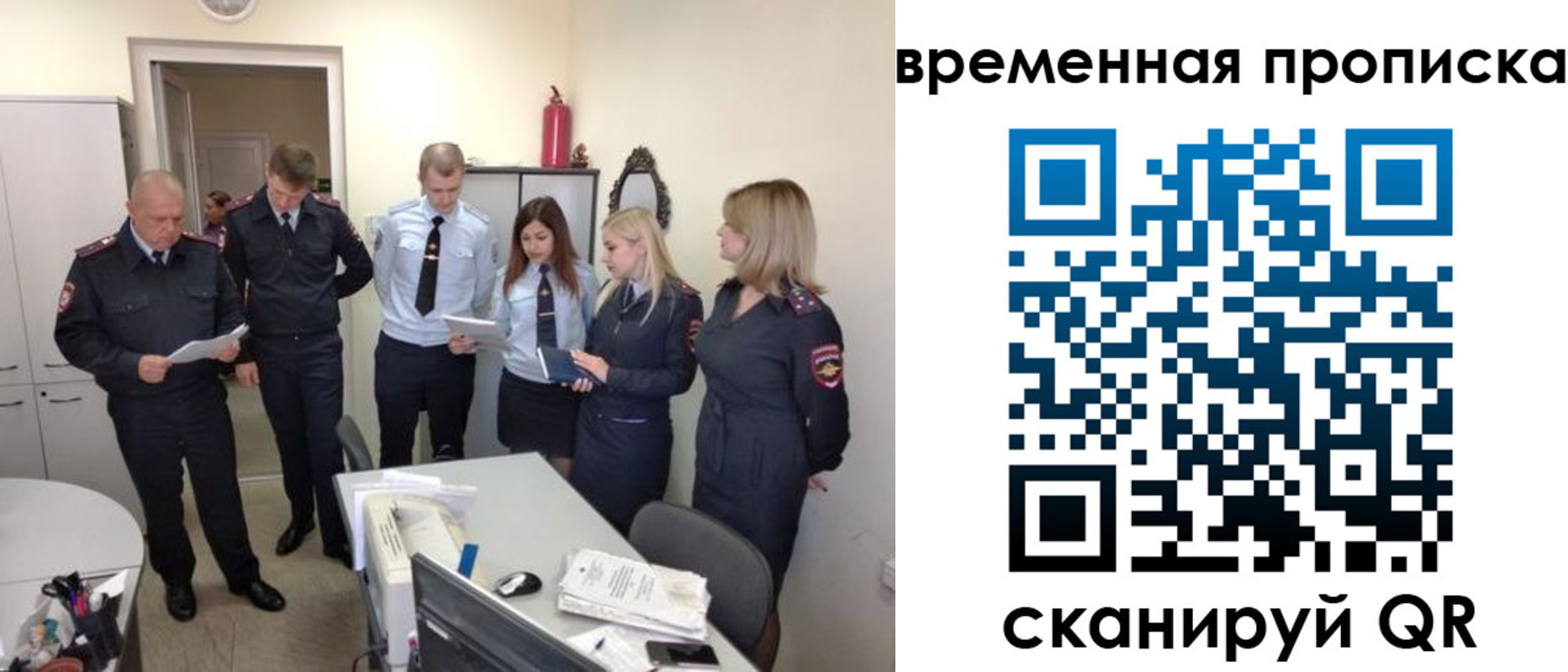 прописка в квартире в Муроме