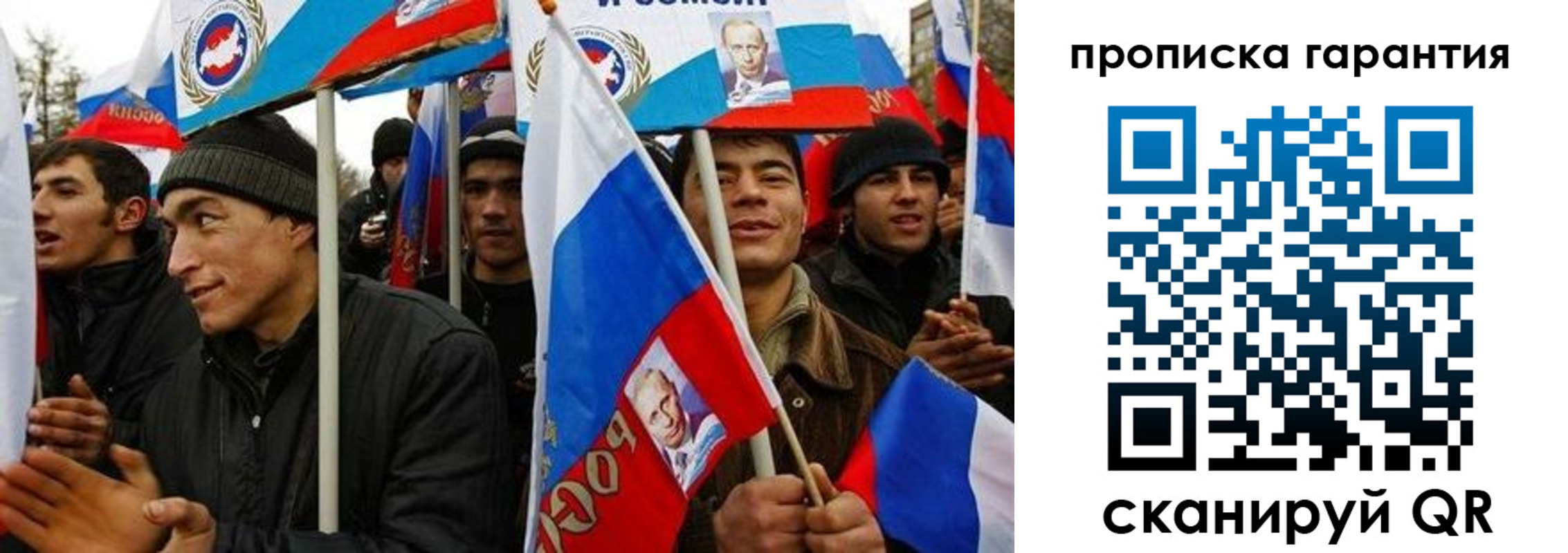 прописка поиск в Муроме