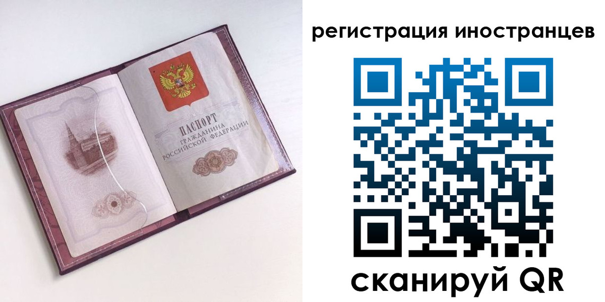 прописка 2025 в Муроме