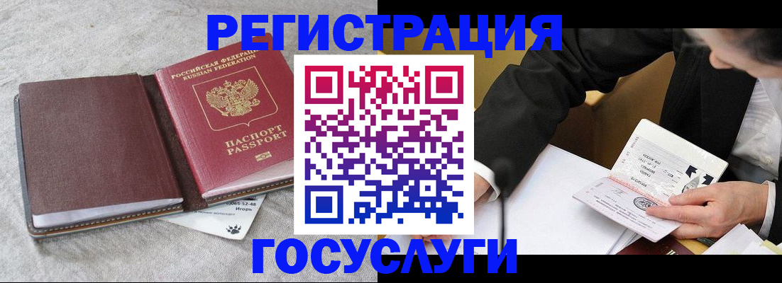 временная регистрация поиск в Муроме
