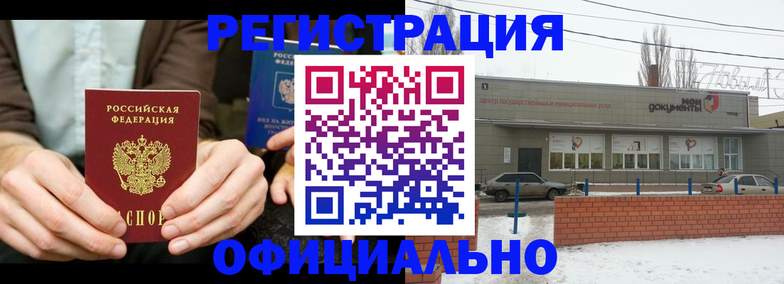 временная регистрация госуслуги в Муроме