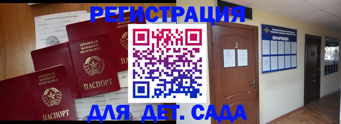 прописка для военкомата в Муроме