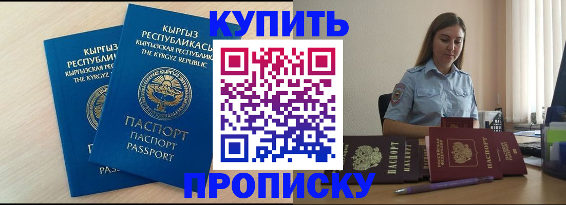 форма 3 в Муроме