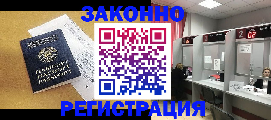 прописка для школы в Муроме