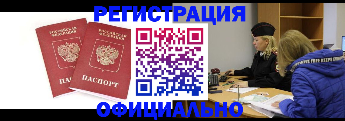 временная регистрация госуслуги в Муроме