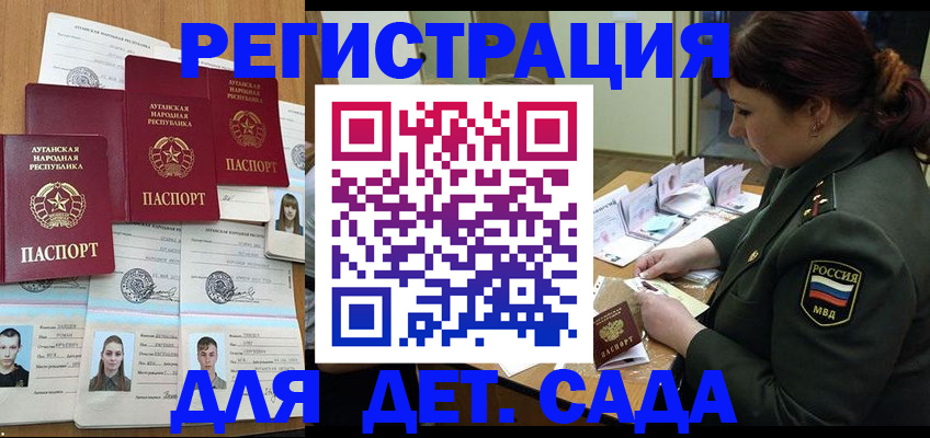 временная регистрация купить в Муроме