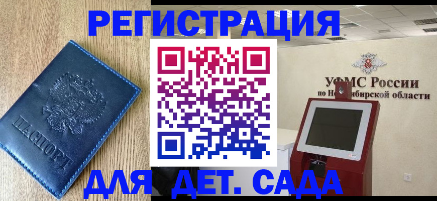 миграционный учет в Муроме